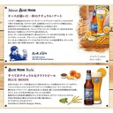 BLUE MOON 12OZ NR 4/6