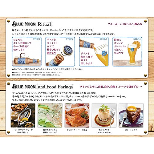 BLUE MOON 12OZ NR 4/6